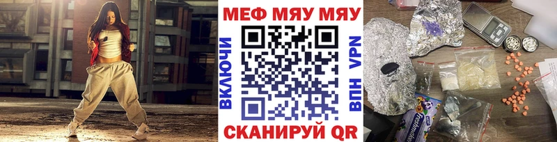 Купить закладку COCAIN  A-PVP  Галлюциногенные грибы  Гашиш  Амфетамин  Бошки Шишки  МЕФ  Оханск