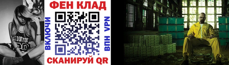 Амфетамин 97%  Купить закладки  Оханск 