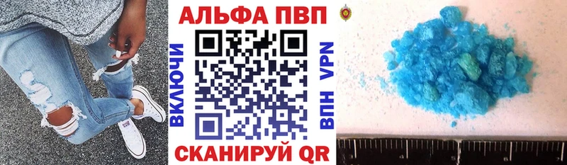 Купить закладки  Оханск  А ПВП кристаллы 