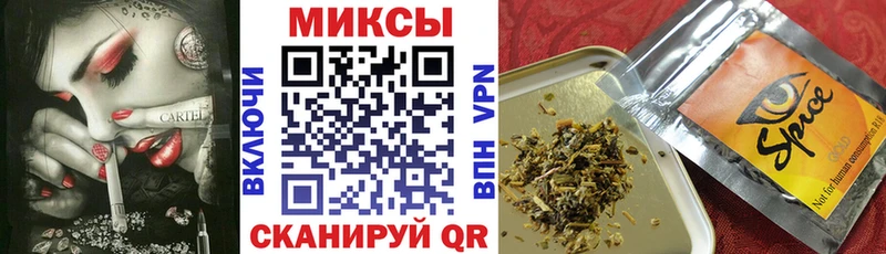 Бутират вода  Купить закладки  Оханск 