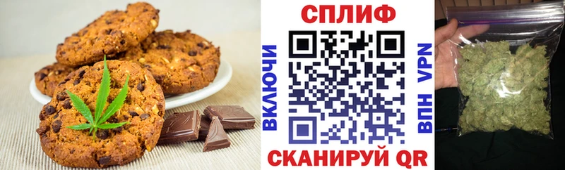 Купить  Оханск  Cannafood марихуана 