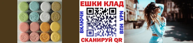 Купить где  Оханск  Ecstasy бентли 