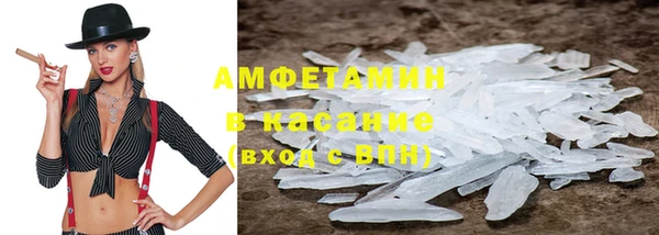 ALPHA PVP Верея