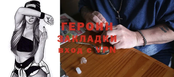 герыч Верхний Тагил