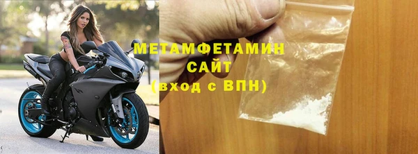 герыч Верхний Тагил