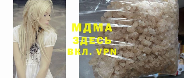 герыч Верхний Тагил
