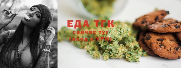 ALPHA PVP Верея