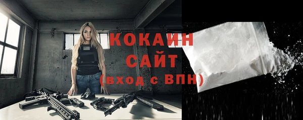 ALPHA PVP Верея