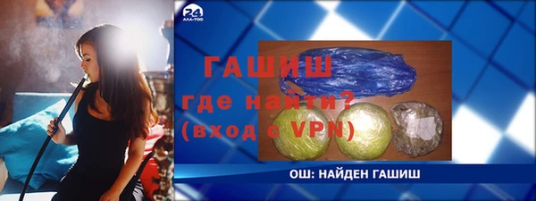 ALPHA PVP Верея