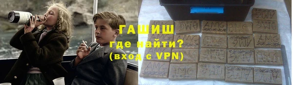 герыч Верхний Тагил