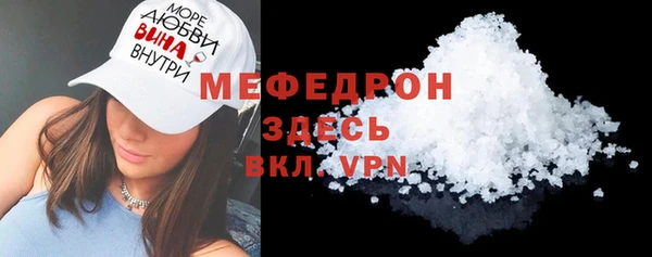 герыч Верхний Тагил