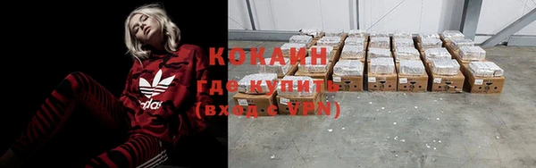 ALPHA PVP Верея