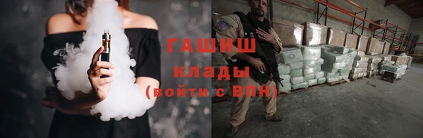 ALPHA PVP Верея