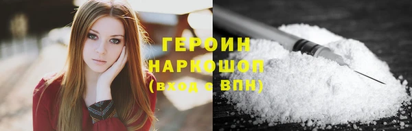 герыч Верхний Тагил