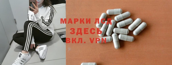 spice Верхнеуральск
