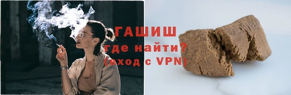 ALPHA PVP Верея