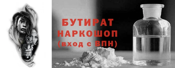герыч Верхний Тагил