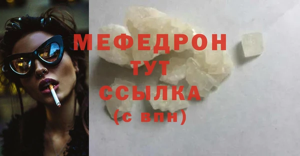 spice Верхнеуральск