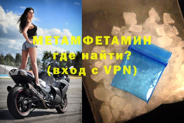 гашишное масло Бронницы