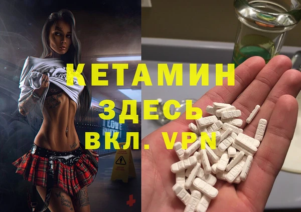 spice Верхнеуральск
