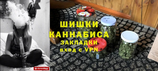 ALPHA PVP Верея