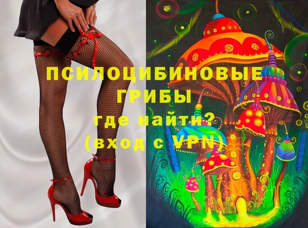spice Верхнеуральск