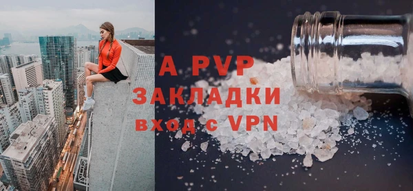 ALPHA PVP Верея