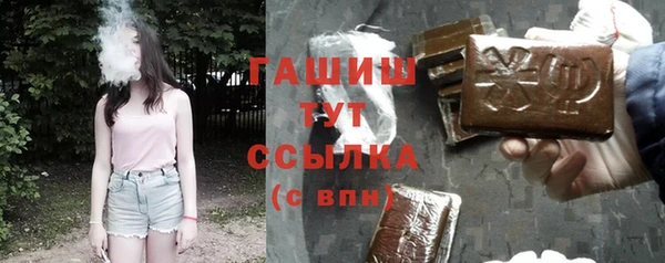 герыч Верхний Тагил