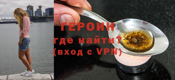 герыч Верхний Тагил