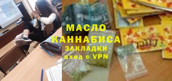 spice Верхнеуральск