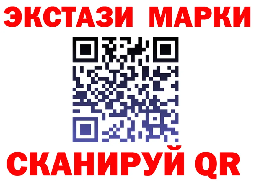 Альфа ПВП Соль tor даркнет kraken Оханск