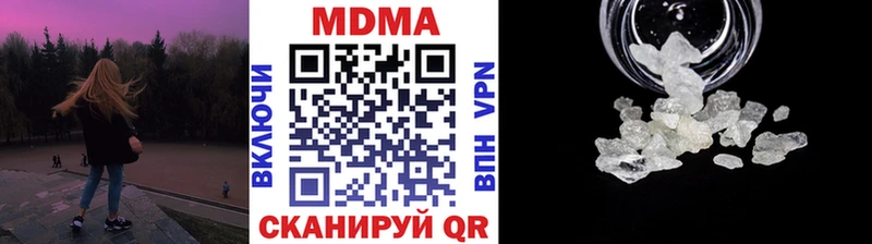 Купить где  Оханск  MDMA Molly 