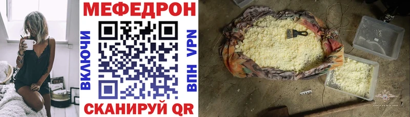 Мефедрон 4 MMC  Купить закладки  Оханск 