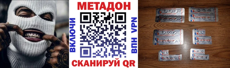 Купить  Оханск  Метадон VHQ 