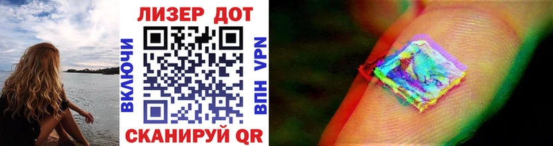 Купить где  Оханск  Марки N-bome 1500мкг 
