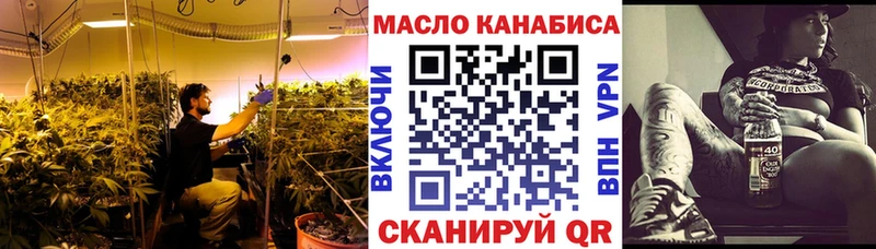 ТГК Wax  Купить  Оханск 